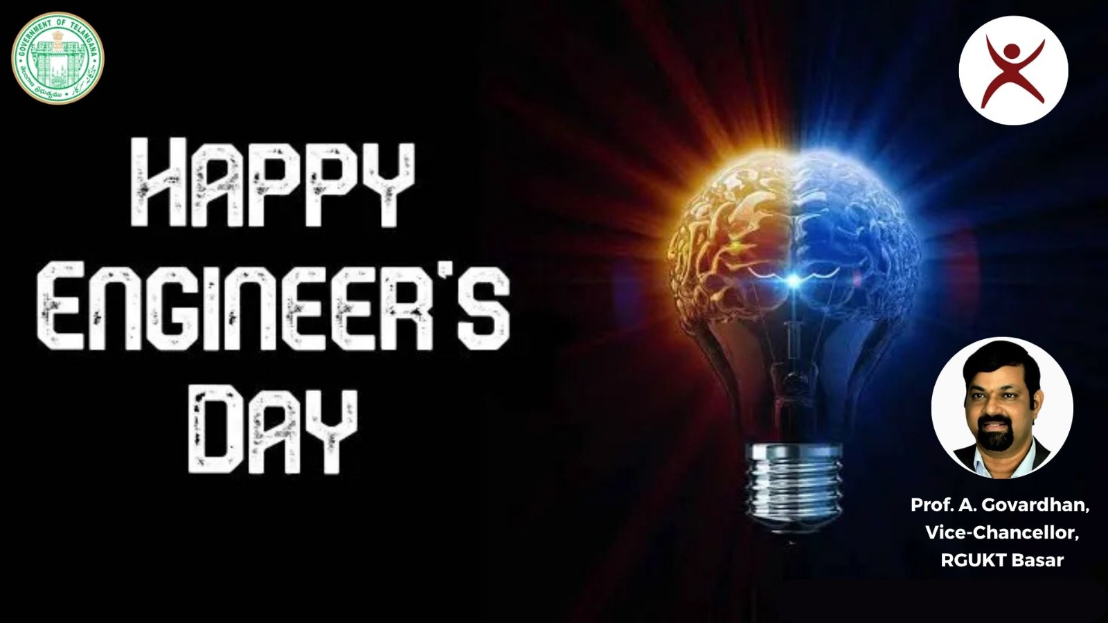 Engineer's Day 2026